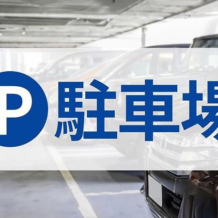 Toyoko Inn Saitama Misato Ekimae Eksteriør billede