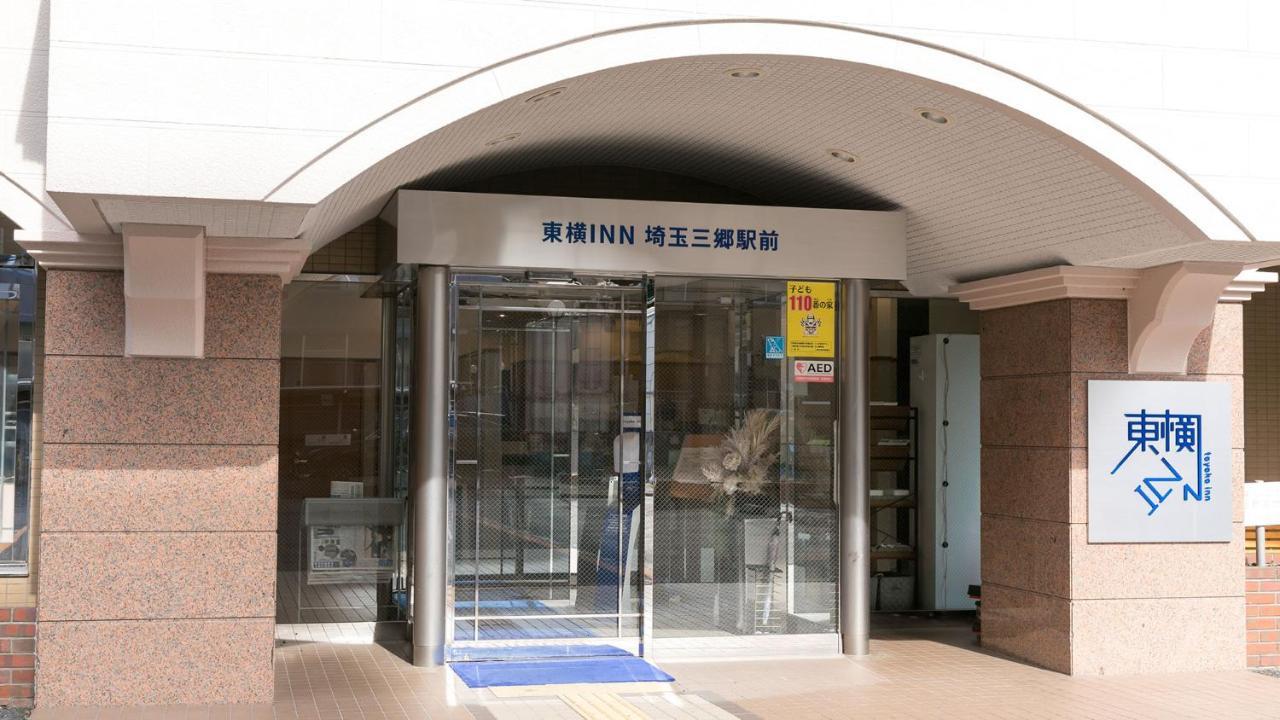 Toyoko Inn Saitama Misato Ekimae Eksteriør billede