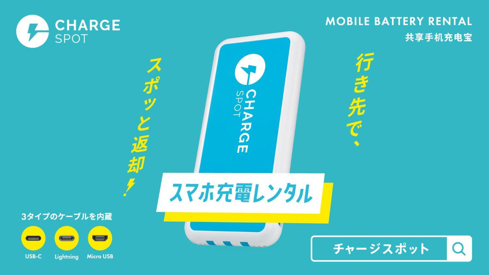 Toyoko Inn Saitama Misato Ekimae Eksteriør billede